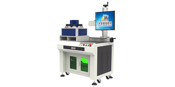 燈具激光打標(biāo)機MF20-L-A