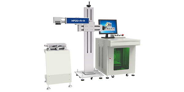 光纖激光打標機MF20-A-A