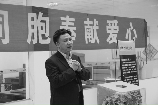 大愛無疆，大族粵銘在雅安地震中踐行社會之責(zé)任