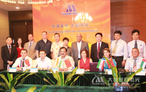 共謀發展 共贏未來——大族粵銘激光首次召開海外代理商大會