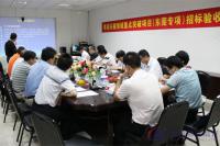 大族粵銘“粵港關鍵領域重點突破項目”通過驗收