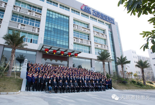 大族粵銘：認識你 親近你 熱愛你