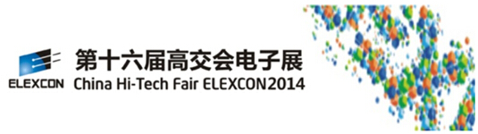 大族粵銘激光誠邀您參加：第十六屆深圳高交會電子展