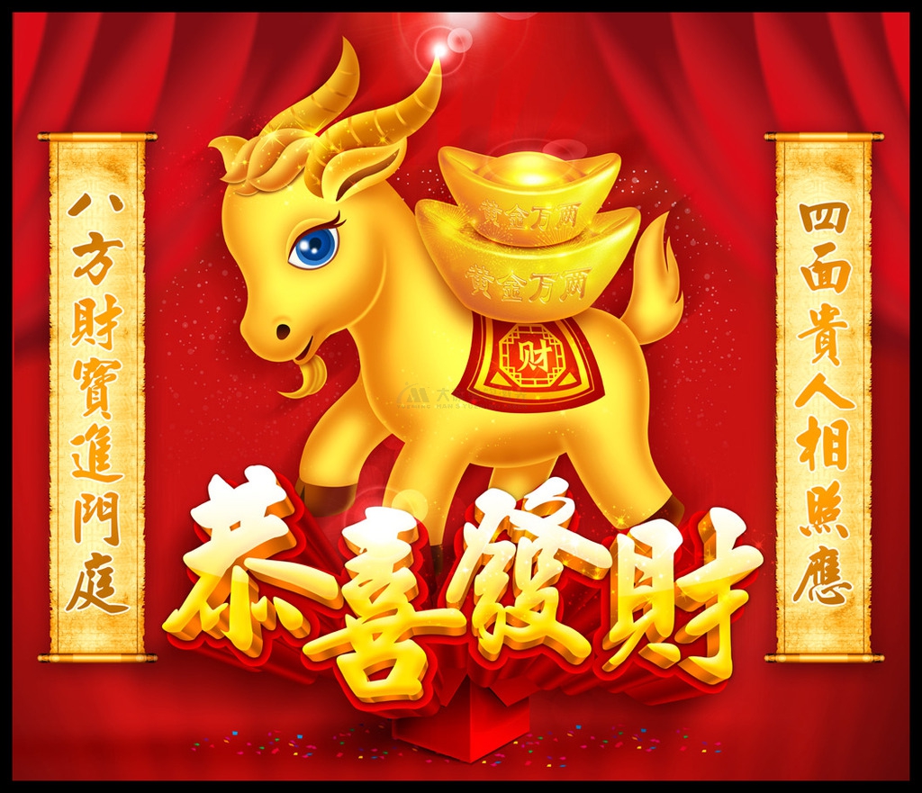 2015年大族粵銘激光春節放假通知