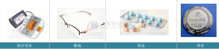 <a href=http://m.wxol.cc/chanpin/119.html target=_blank class=infotextkey>三維激光打標機</a>.jpg