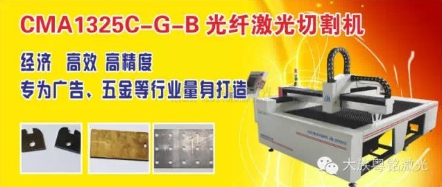 <a href=http://m.wxol.cc/xinwen/1380.html target=_blank class=infotextkey>切割設備</a>.jpg