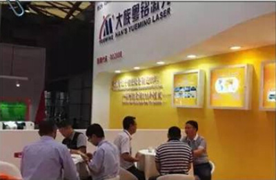 現場簽單-大族粵銘激光