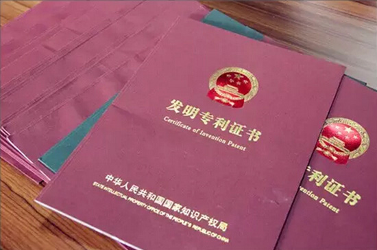 喜訊連連——大族粵銘再次獲得多項發(fā)明專利！