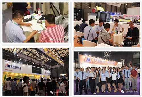 展會-大族粵銘激光