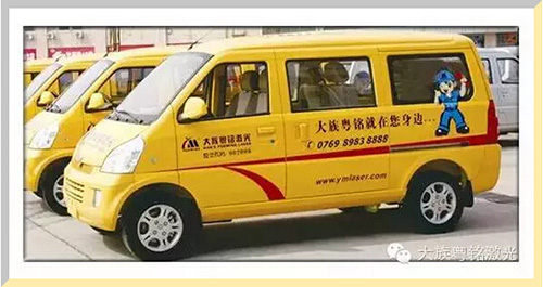 售后服務-大族粵銘激光