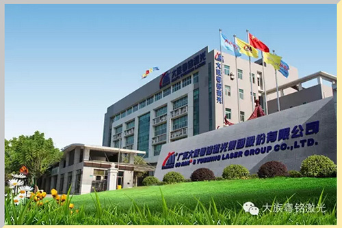 推陳出新攜手并進，風雨同舟在粵銘