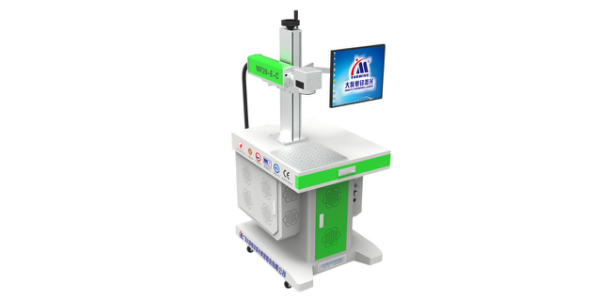 光纖激光打標(biāo)機(jī)
