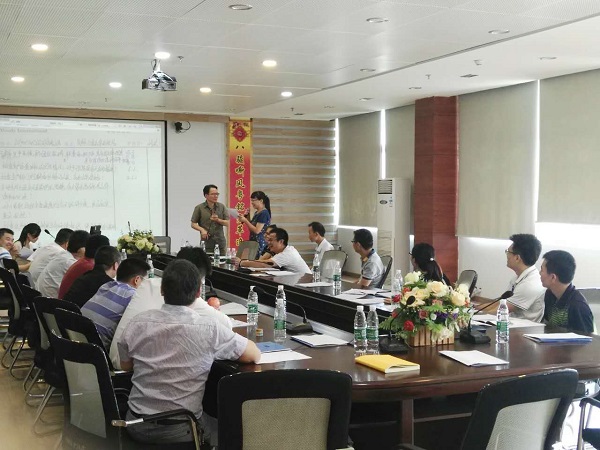 質量管理體系培訓