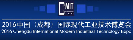 大族粵銘將在2016成都工博會(huì)與您近距離接觸！