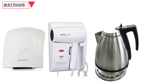 激光打標(biāo)