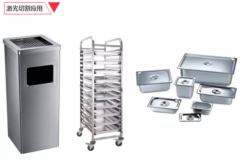 激光切割應(yīng)用