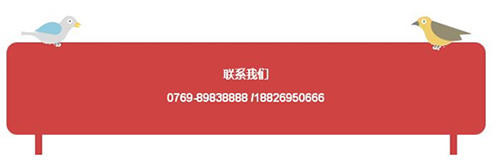 大族粵銘激光聯系方式