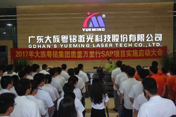 質(zhì)量萬里行