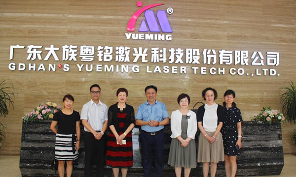 公司快報 | 中國輕工業聯合會、中國縫制機械協會領導一行蒞臨我司視察指導工作