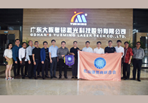 公司快報 | 世界莞商聯合會代表一行蒞臨我司考察交流