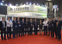 2017中國工博會圓滿落幕，大族粵銘集團永不止步！