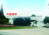 想在蘇州遇見您！大族粵銘集團蘇州生產基地招募英才