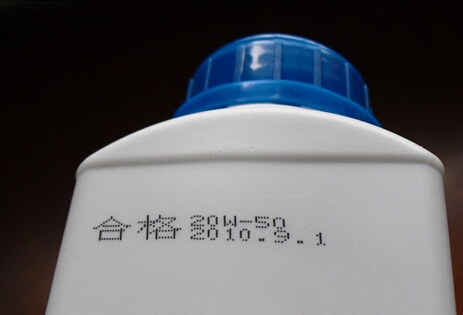 塑料激光噴碼機(jī)推動(dòng)包裝行業(yè)的發(fā)展