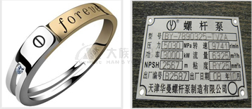 金屬激光標記，首選大族粵銘