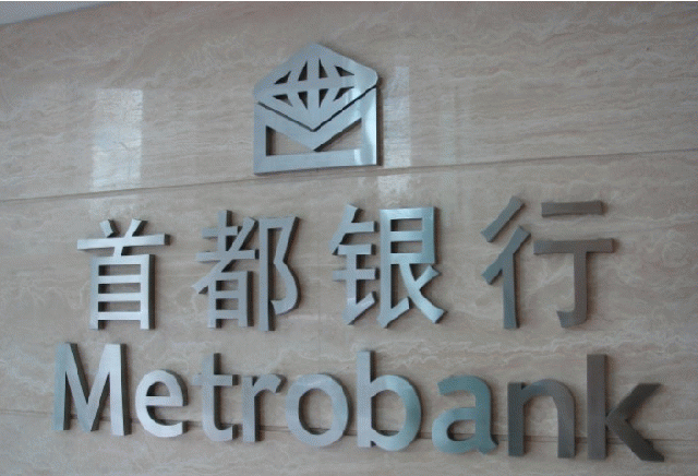 金屬的廣告世界里，有光纖激光切割機