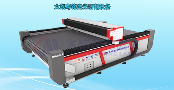 大族粵銘激光切割設(shè)備.jpg