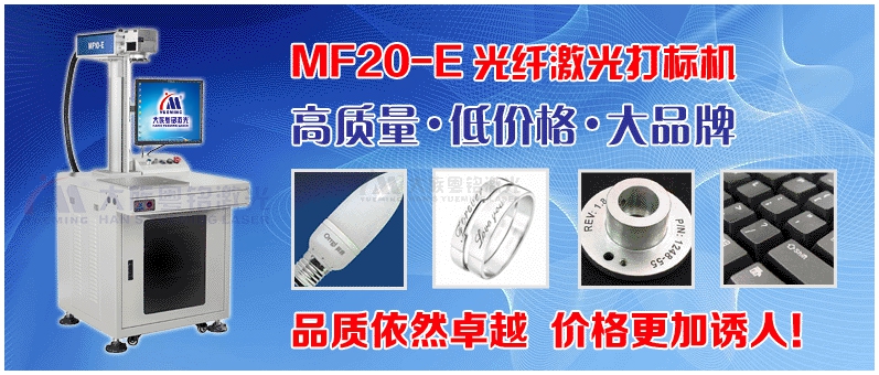 激光“逆襲”包裝業，標記機成為王牌