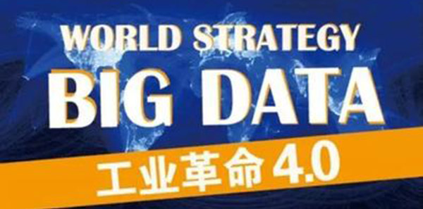 看激光機器人如何“賄賂”制造加工行業