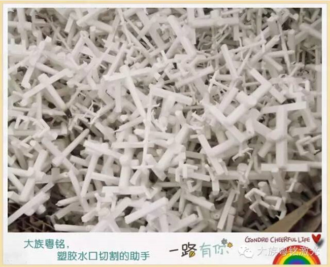 塑膠水口激光切割機，不妨來試試