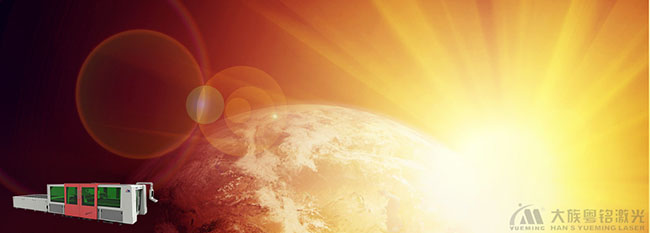 氣勢-大族粵銘激光