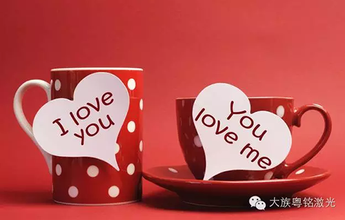 &ldquo;巧姐&rdquo;激光打標機，送你七夕情人節驚喜