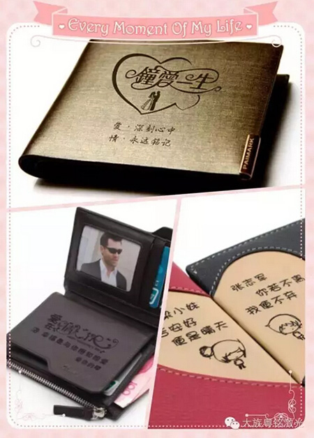 &ldquo;巧姐&rdquo;激光打標機，送你七夕情人節驚喜