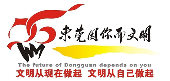 秋意撩人齊手動，環保活動伴我行—大族粵銘保護環境活動招募志愿者啦！