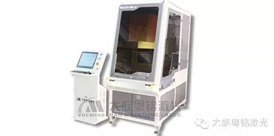 三軸動態激光打標機