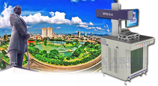 中山光纖激光打標(biāo)機(jī)