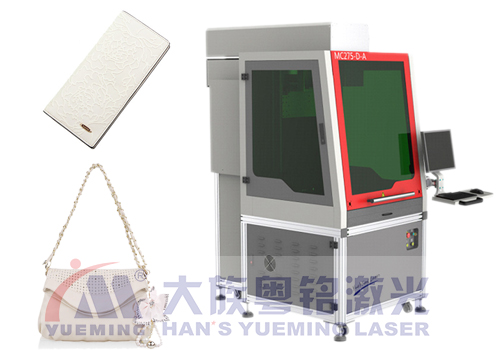 皮革激光切割機(jī)