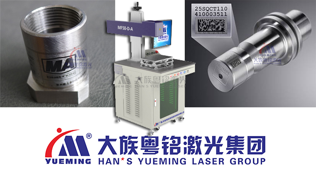 光纖激光深雕機(jī)