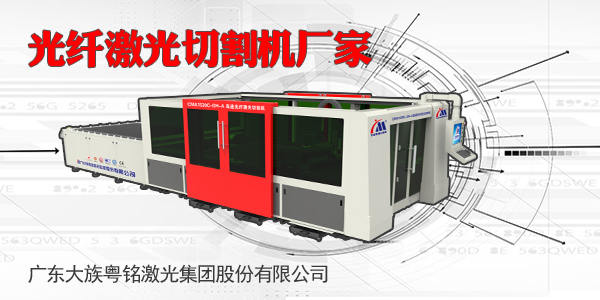 光纖激光切割機(jī)廠家