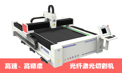 江蘇光纖激光切割機