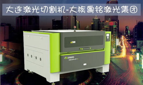 大連激光切割機哪家好