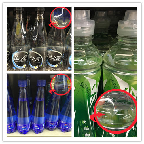 飲料鐳射激光噴碼機