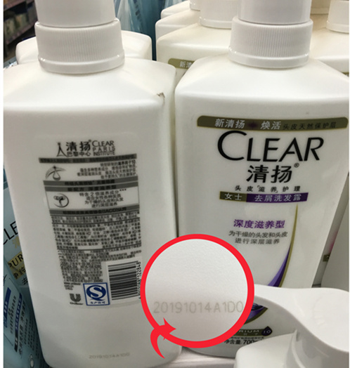 光纖鐳射激光噴碼機