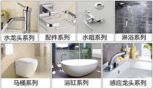 衛(wèi)浴激光打標機,衛(wèi)浴產(chǎn)品激光打標,衛(wèi)浴激光打標