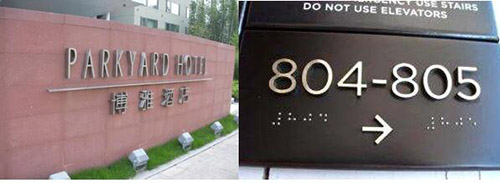 廣州激光切割機金屬字切割