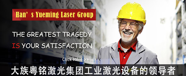 金屬激光切割機(jī)廠家