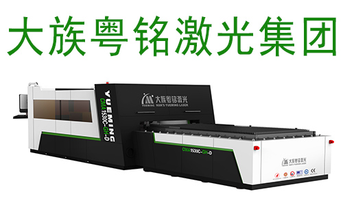 大族激光切割機報價